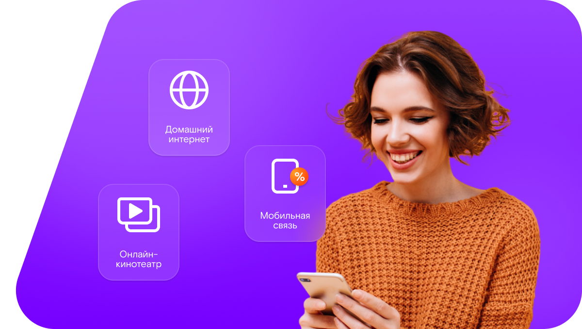 Промо-тарифы Ростелеком в&nbsp;село Мариновка (Белгородская область)